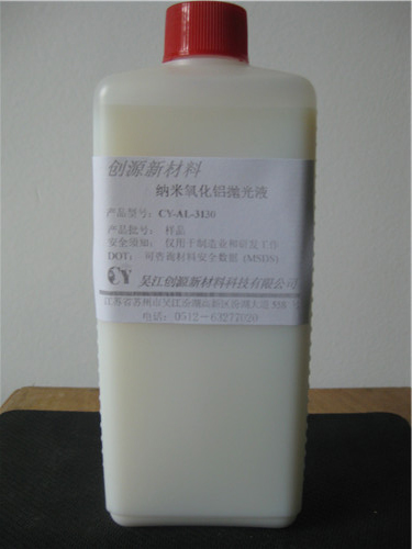 【创源新材料】纳米氧化铝抛光液CY-AL-3130